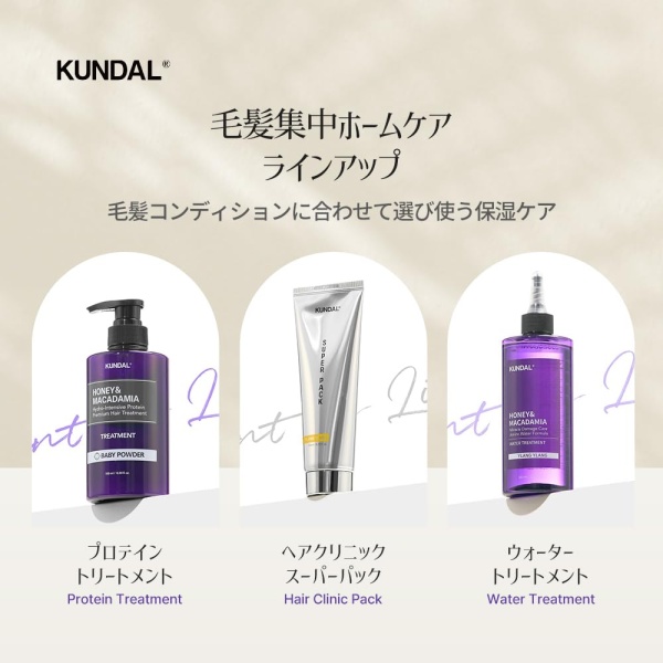 KUNDAL Champú y acondicionador natural para el cabello, 16.9 fl oz, 2 unidades, pomelo rosa - Image 9