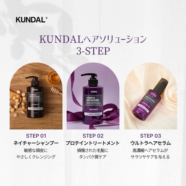 KUNDAL Champú y acondicionador natural para el cabello, 16.9 fl oz, 2 unidades, pomelo rosa - Image 7