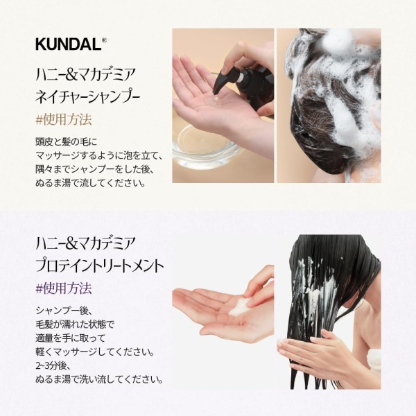 KUNDAL Champú y acondicionador natural para el cabello, 16.9 fl oz, 2 unidades, pomelo rosa - Image 6