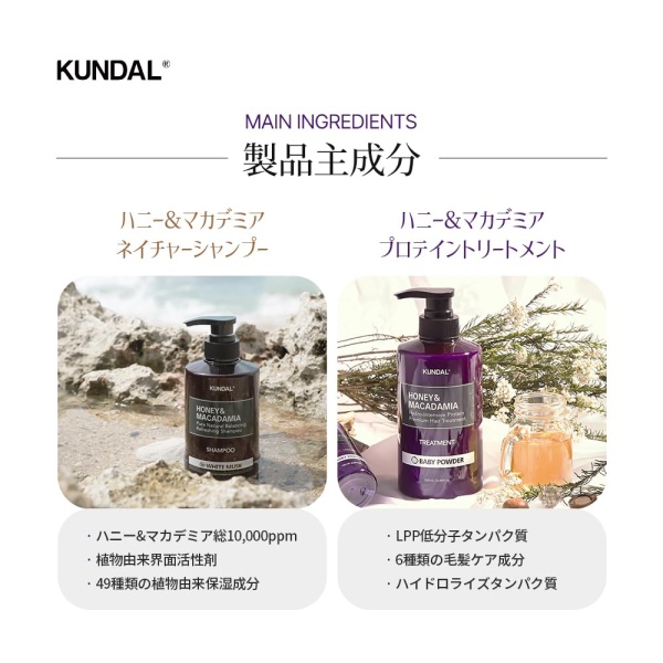 KUNDAL Champú y acondicionador natural para el cabello, 16.9 fl oz, 2 unidades, pomelo rosa - Image 5