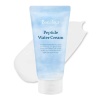 Crema hidratante natural de péptido para pieles grasas y sensibles (tipo de piel grasa de bomba de agua), mejor humectante facial, antienvejecimiento, anti arrugas, brillo 3.38 fl. oz